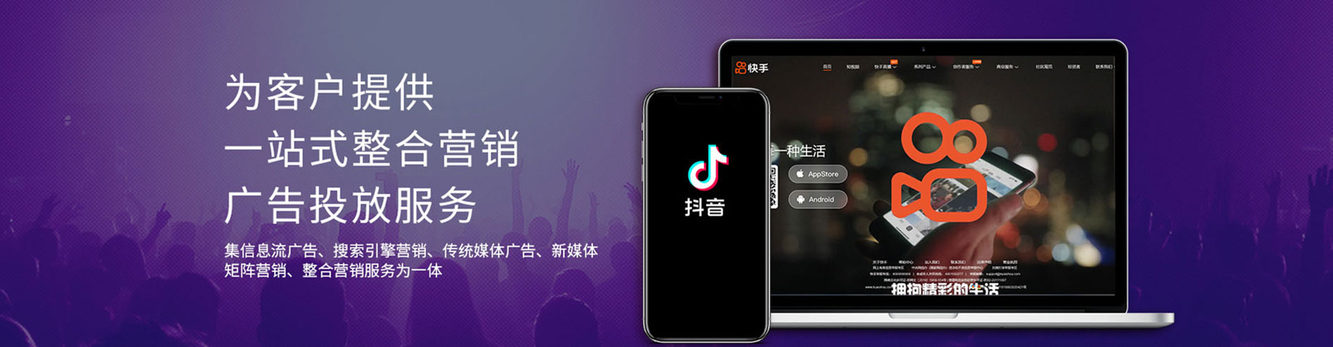 高明百度推广代理