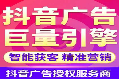 抖音广告投放成功案例：如何打造爆款内容？