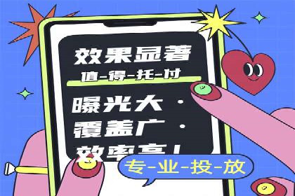SEM推广案例：多渠道整合营销