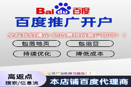 案例解析：百度推广排名提升的五大关键点