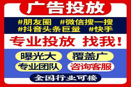 竞价SEM在体育产业中的营销效果评估